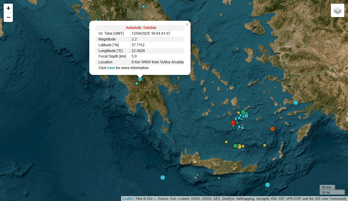 Ασθενής σεισμική δόνηση στην Βυτίνα