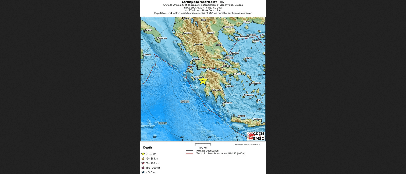 Σεισμική δόνηση στον Πύργο | αναθεώρηση