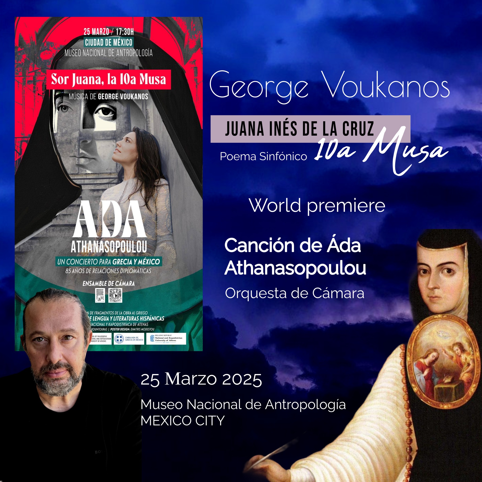 Ο Γιώργος Βούκανος στο Μεξικό 