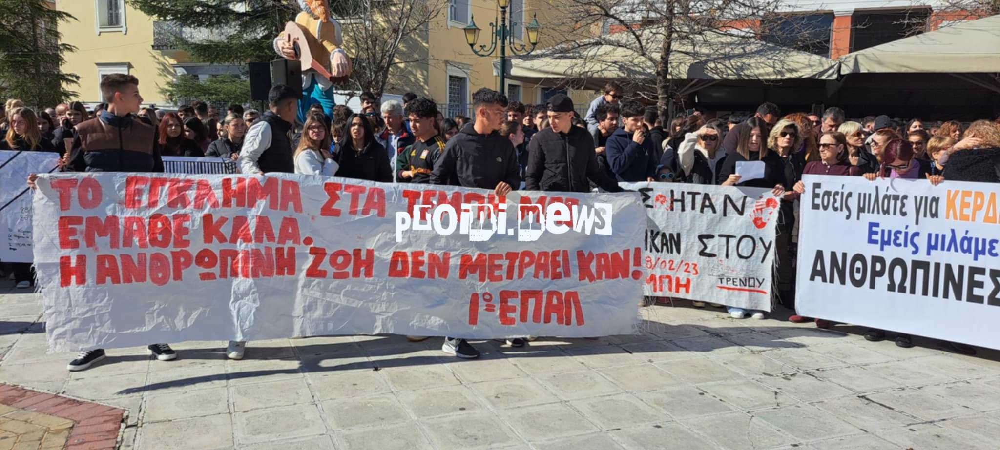 Mεγαλειώδης η συγκέντρωση στον Πύργο για τα Τέμπη [upd]