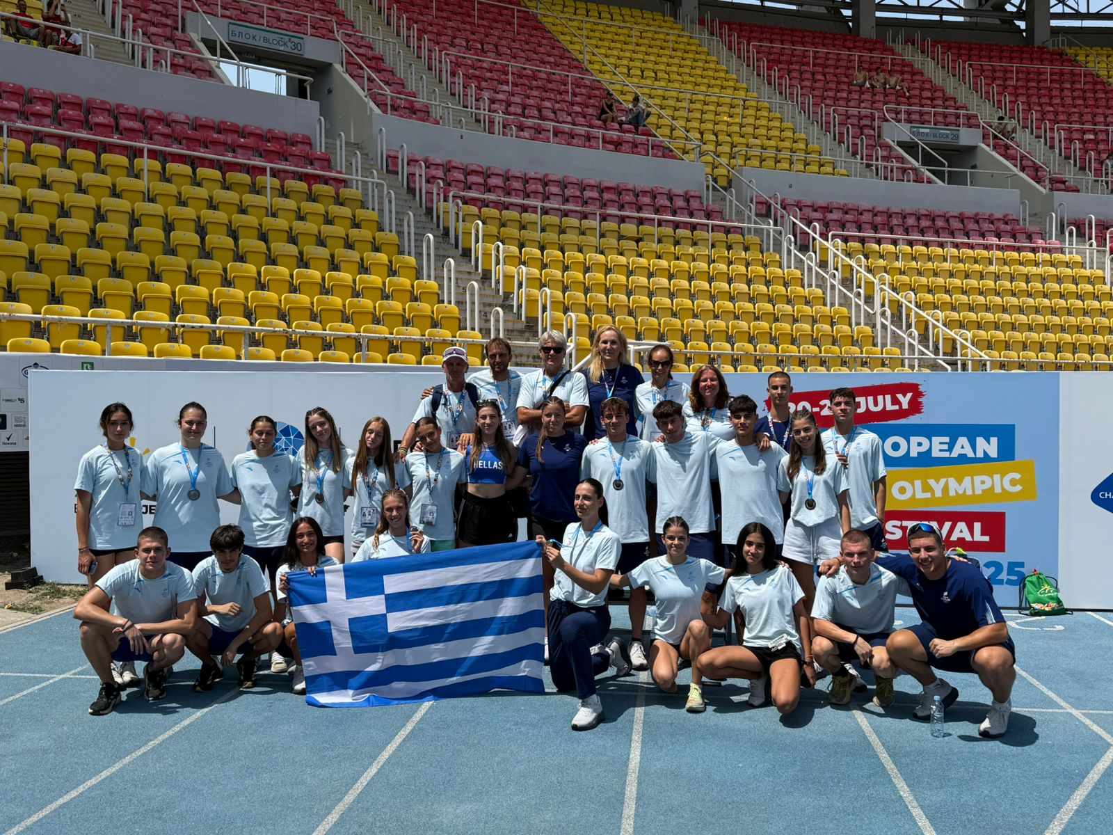 Ευρωπαϊκό Ολυμπιακό Φεστιβάλ Νέων