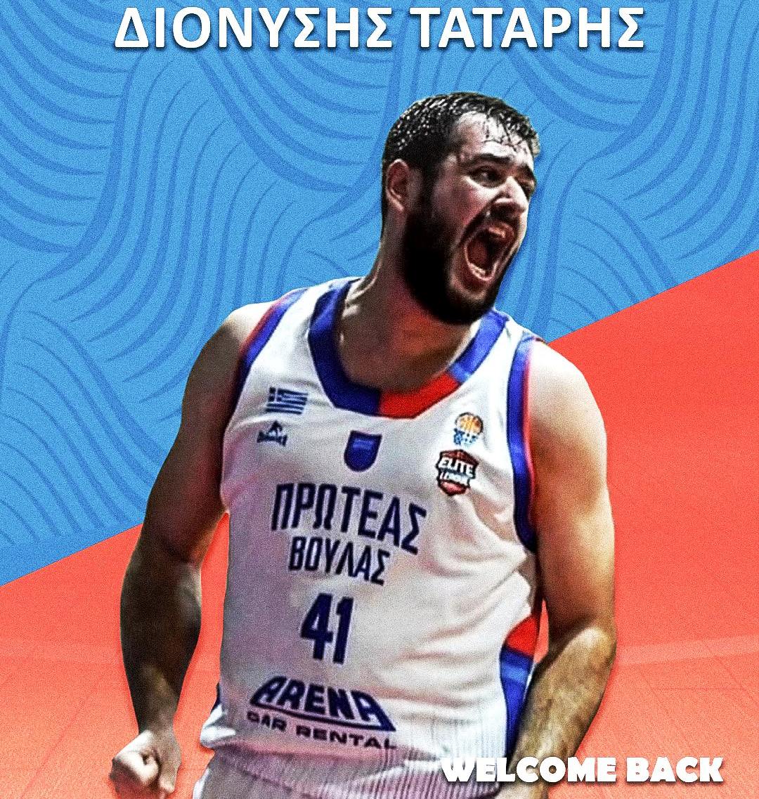 Elite League: Στα Τρίκαλα ο Τάταρης