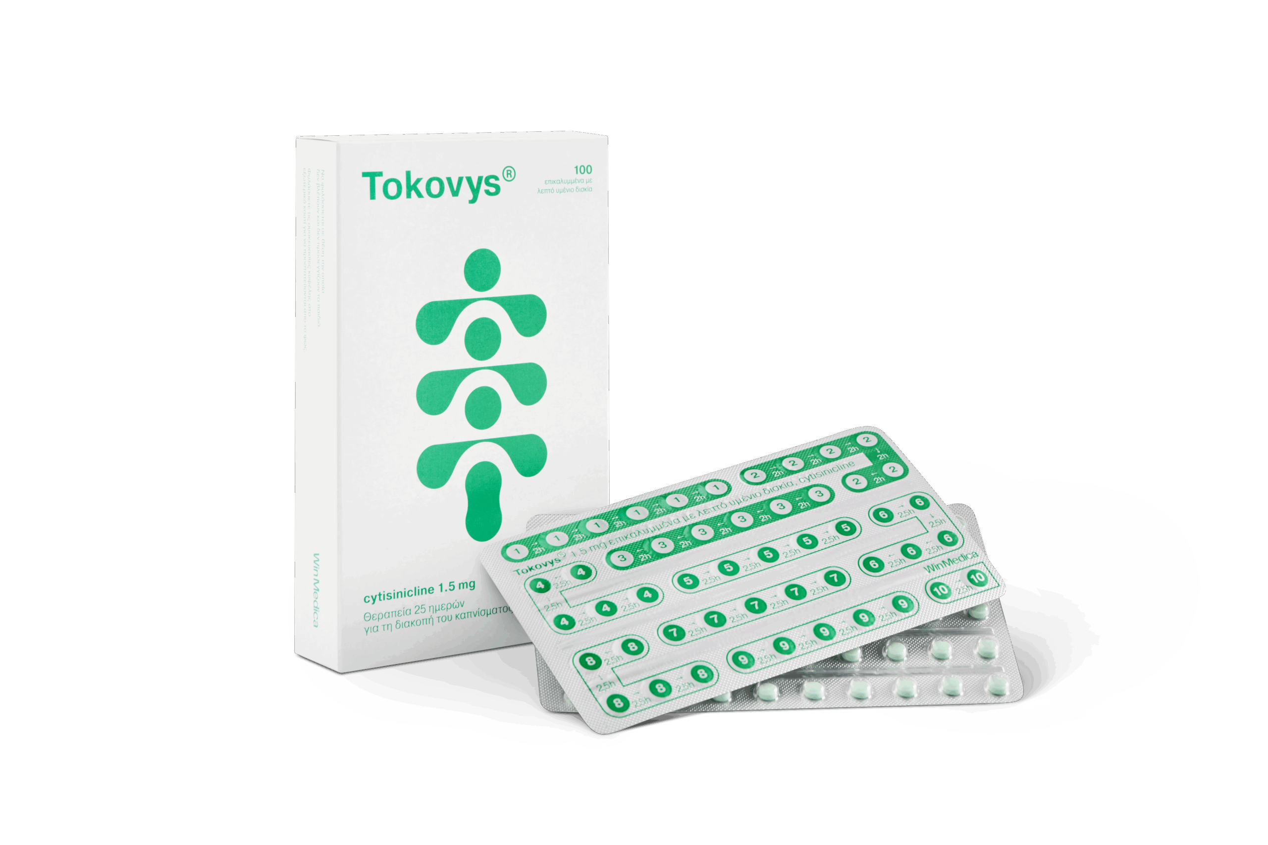 Κυτισινικλίνη: Η φυσική θεραπεία που βοηθά τους καπνιστές να πουν «αντίο» στη νικοτίνη