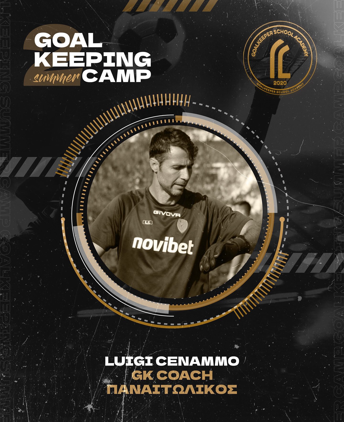 2ο Goalkeeping Summer Camp 2025: Ο Τζενάμο και φέτος στο καμπ