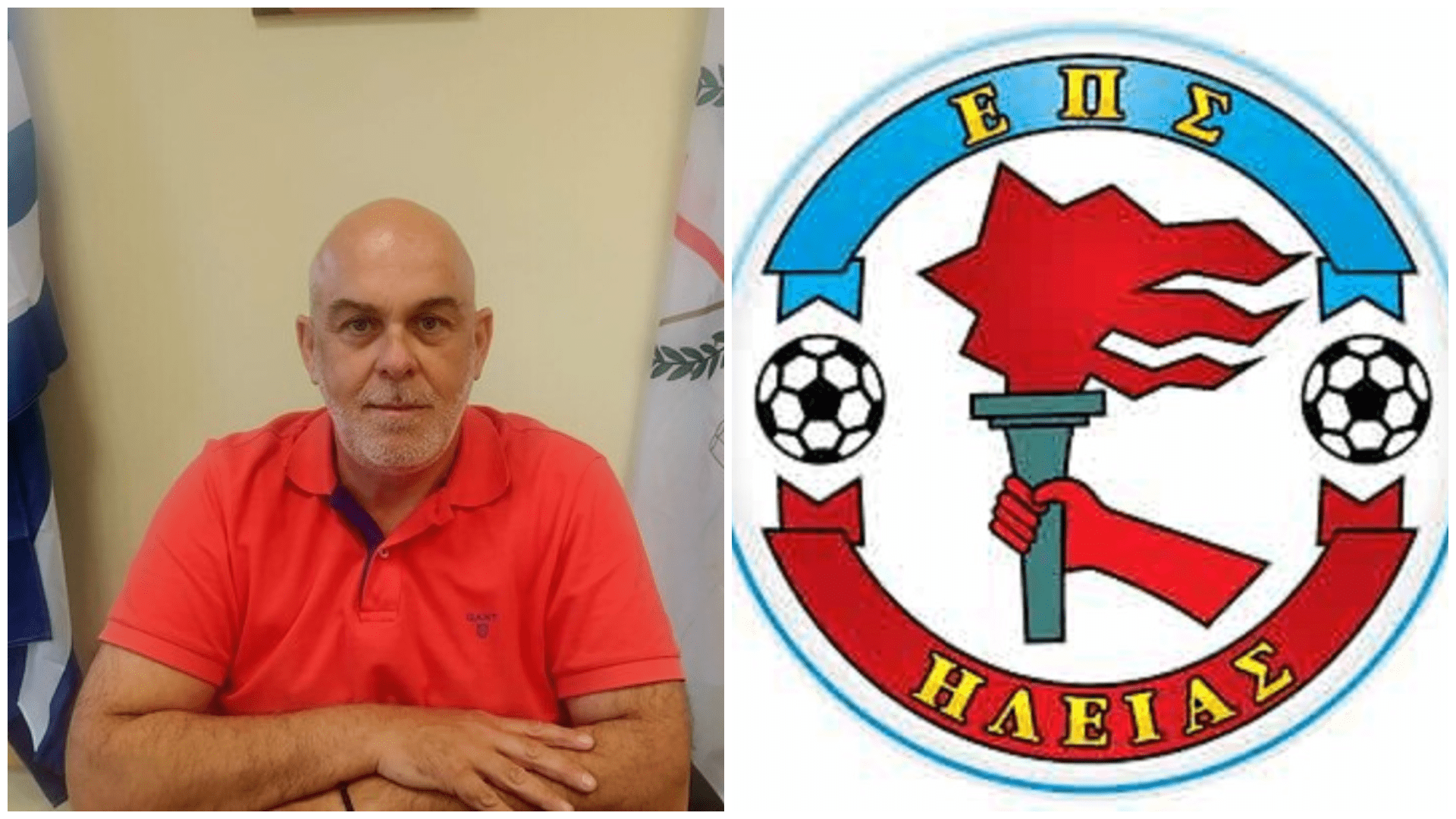 Οι θέσεις Βασιλείου και ΕΠΣ Ηλείας για την αναβολή της εκδίκασης των ασφαλιστικών μέτρων