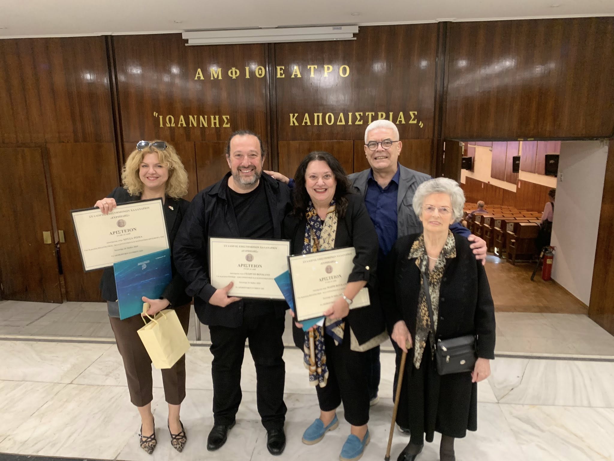 Τιμητική Βράβευση του Συνθέτη Γιώργου Βούκανου και της συγγραφέως Μαίρης Βούκανου! [video]