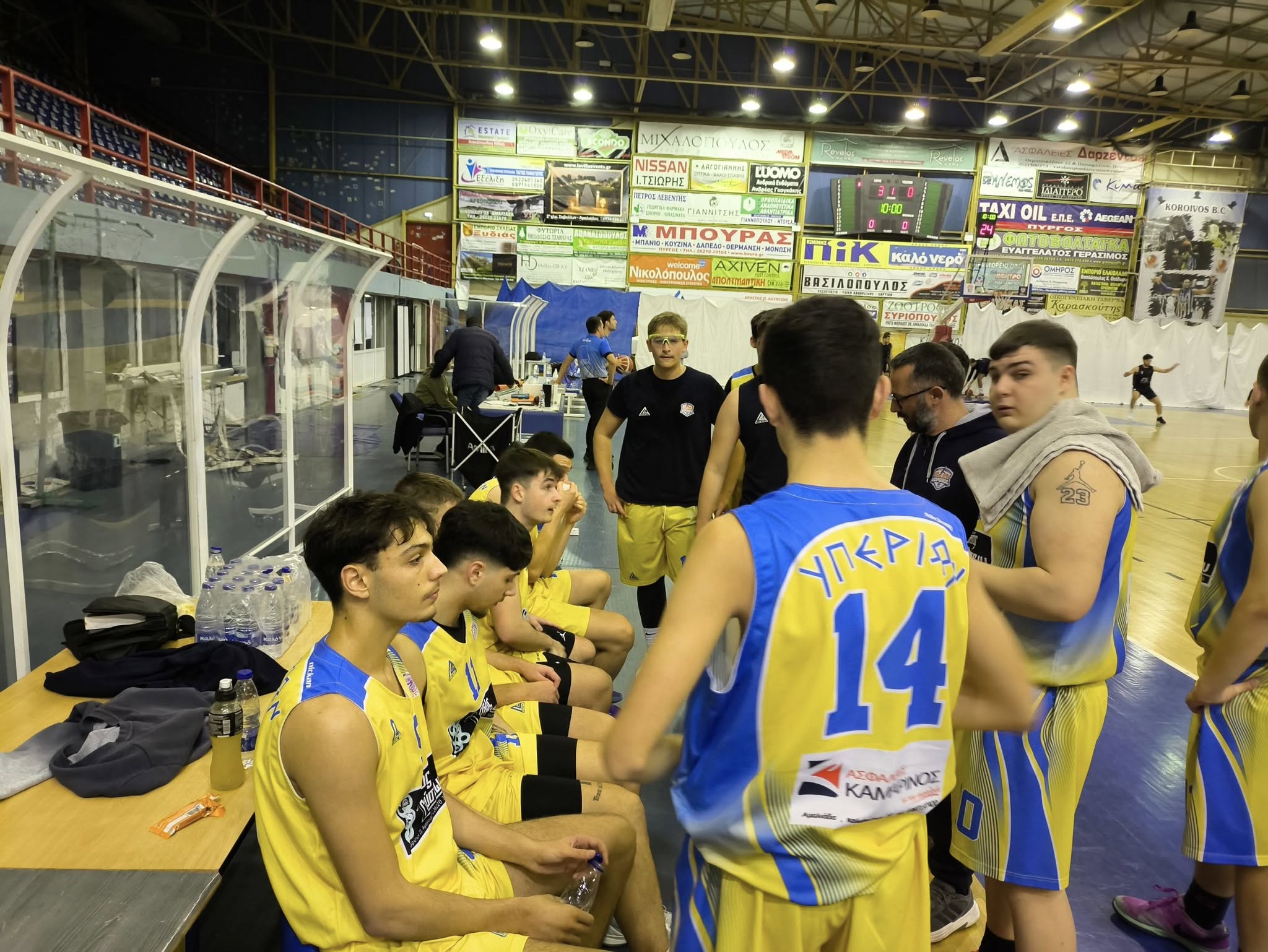 Υπερίων-Σείριος 70-73: Λύγισε στην παράταση