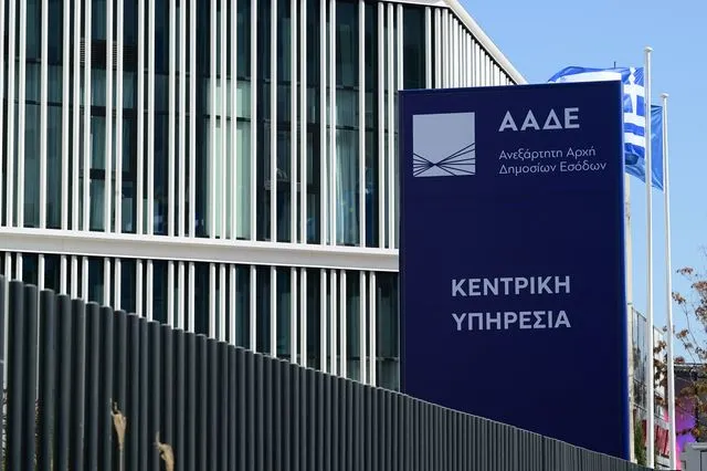 Τελωνειακός Κώδικας: Τίθεται σε δημόσια διαβούλευση – Τι προβλέπει