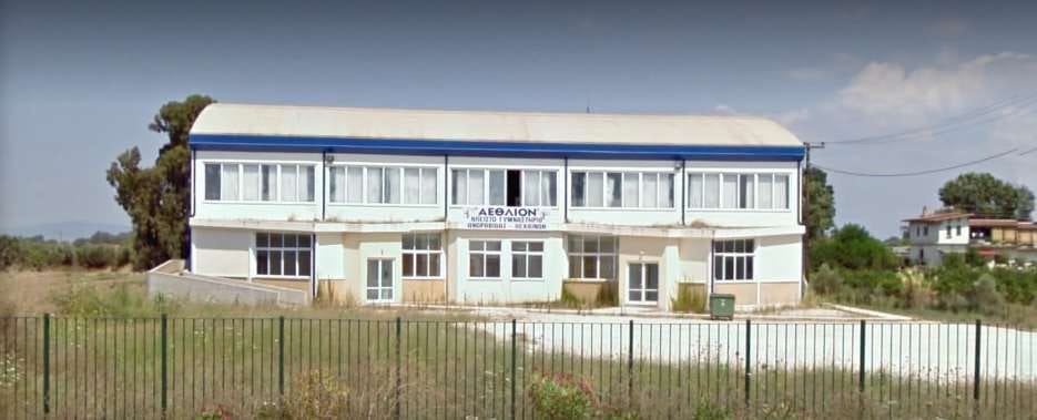 Υπεγράφη η σύμβαση για την Ενεργειακή Αναβάθμιση του Κλειστού Γυμναστηρίου «Αέθλιον»