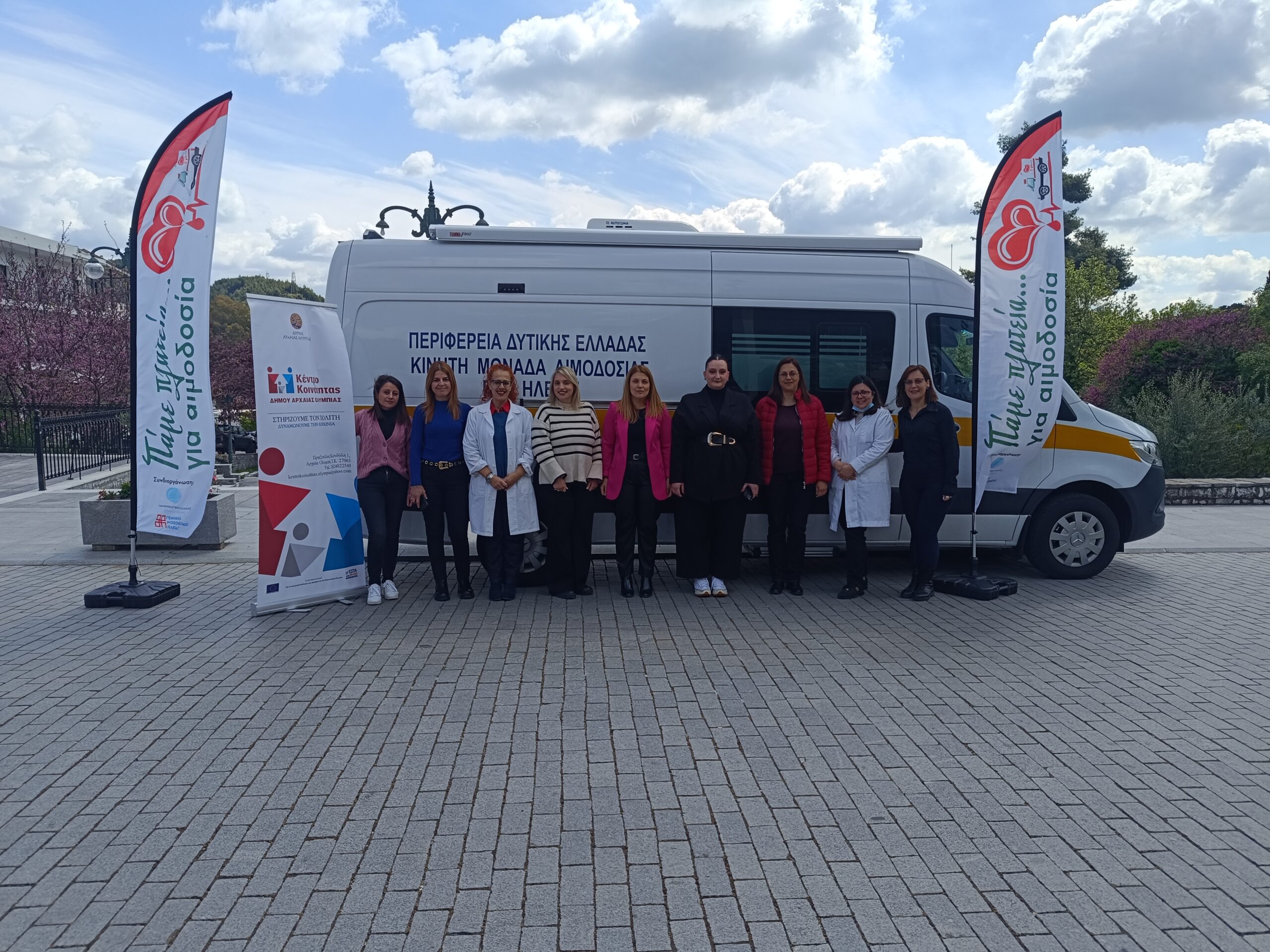 Με επιτυχία η εθελοντική αιμοδοσία στον δήμο Αρχαίας Ολυμπίας