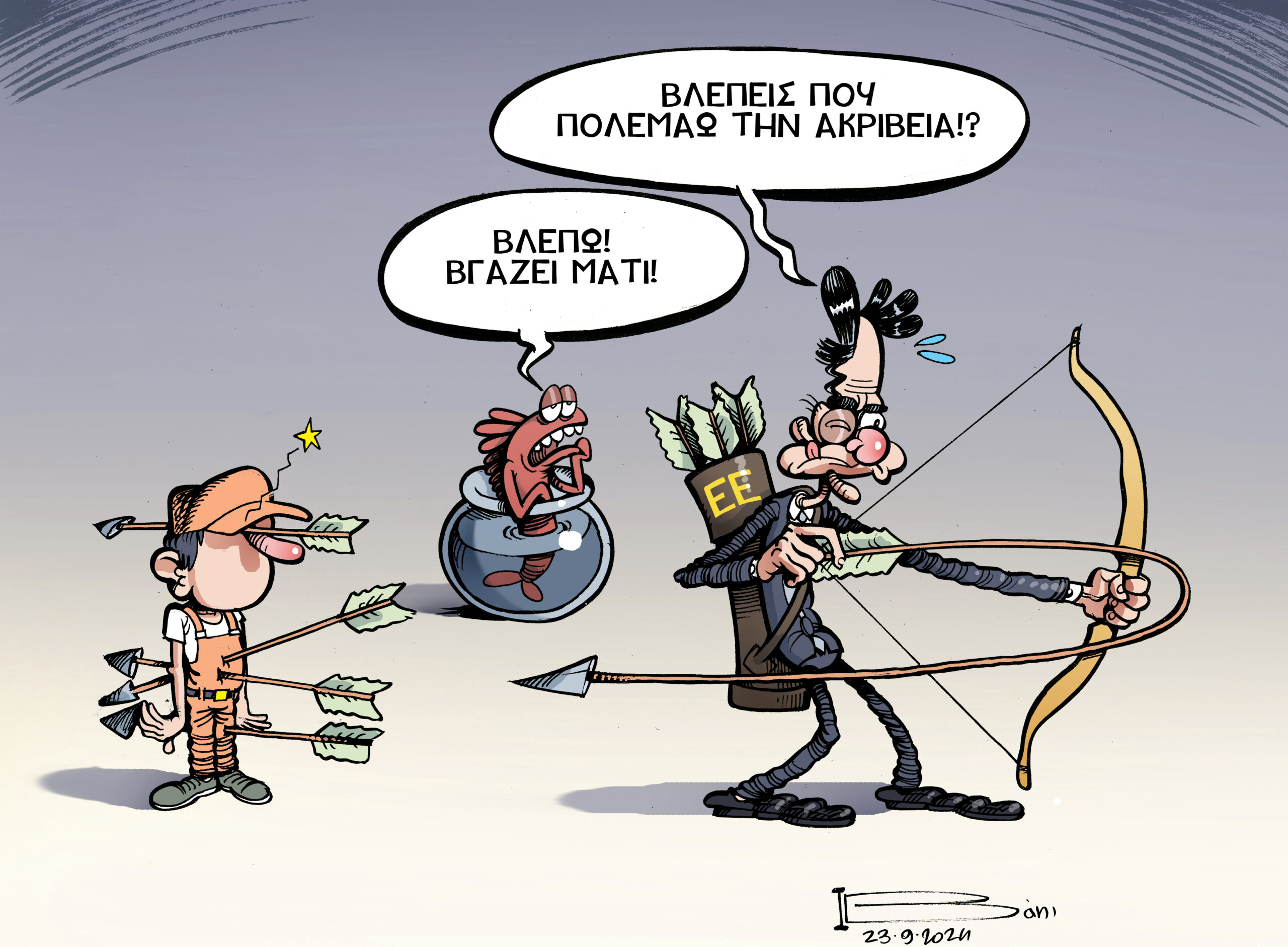 Χωρίς αποτέλεσμα οι κυβερνητικές παρεμβάσεις κατά της ακρίβειας