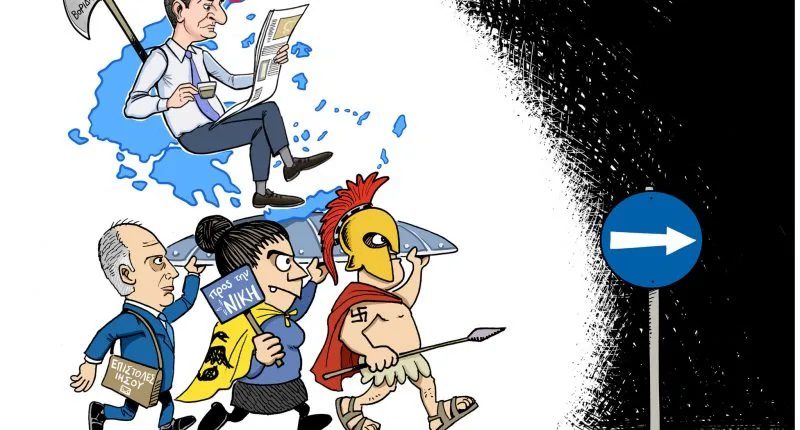 Όταν η αλαζονεία ξεχειλώνει…