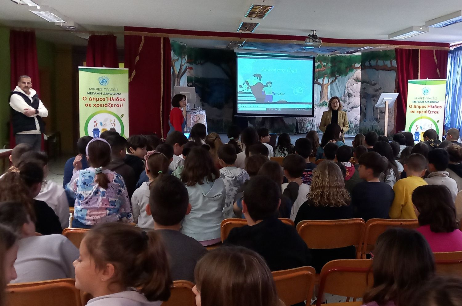 Δήμος Ήλιδας: “Μαθαίνουμε για τη Διαλογή στην Πηγή, την Ανακύκλωση και την Κομποστοποίηση”