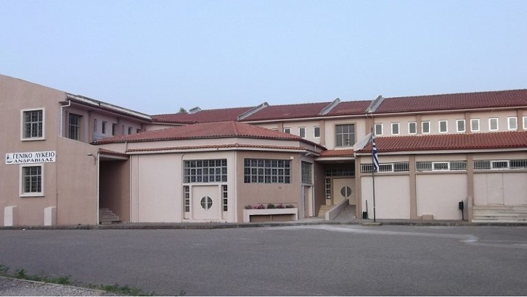 Kλειστά τα σχολεία του δήμου Ανδραβίδας-Κυλλήνης την Πέμπτη 27/11