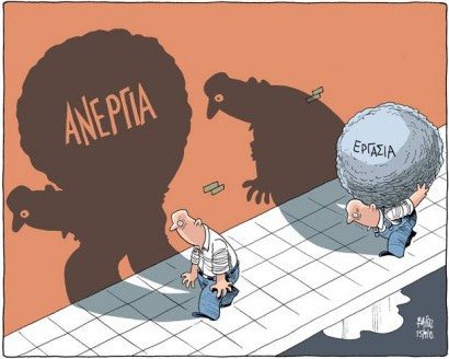 «Πληγή» οι μακροχρόνια άνεργοι