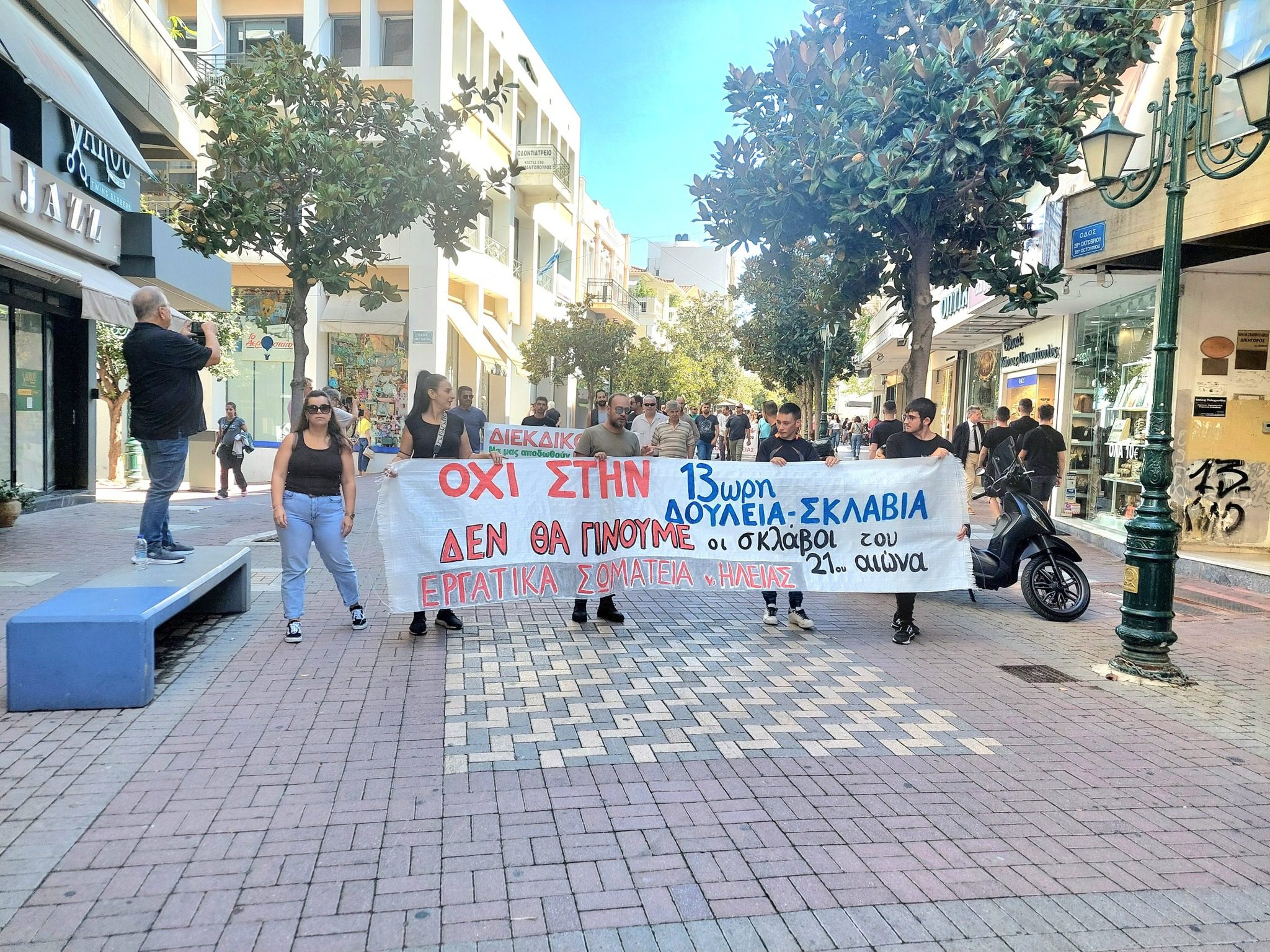 Νέα πανελλαδική απεργία την Τρίτη 14 Οκτώβρη για το εργασιακό