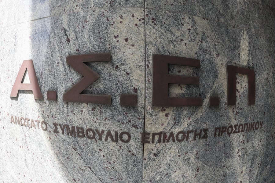 Έρχεται 3ος Πανελλήνιος Γραπτός ΑΣΕΠ – Αλλάζουν όλα στην ύλη