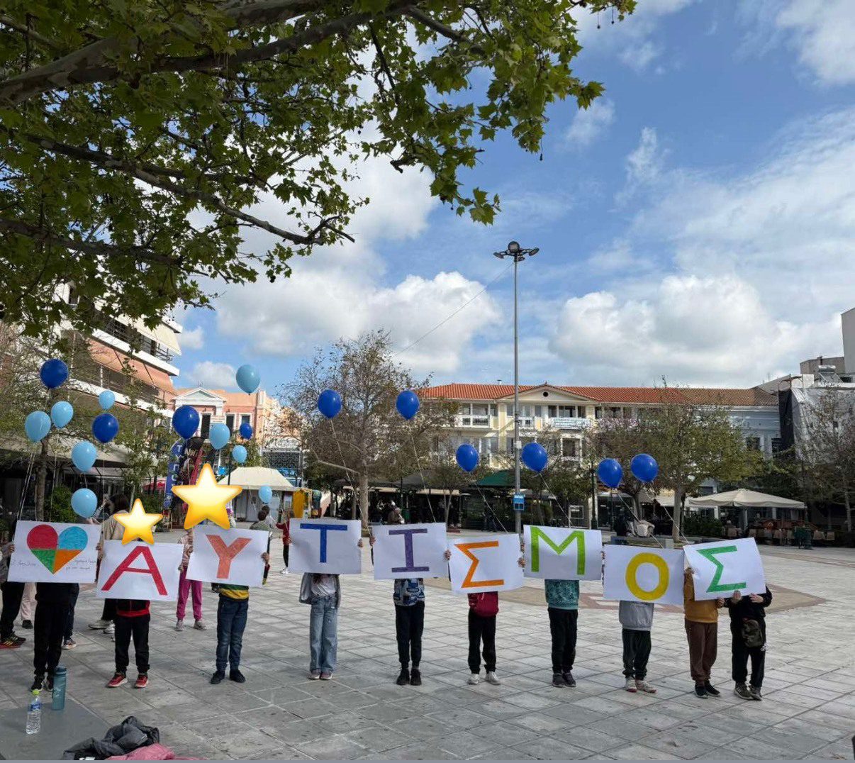 Περίπατος ευαισθητοποίησης στον Πύργο για τον Αυτισμό
