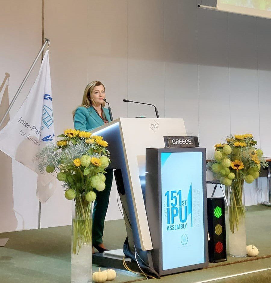 Η Δρ. Αυγερινοπούλου στην Ολομέλεια της 151ης Γενικής Συνέλευσης της Διακοινοβουλευτικής Ένωσης (IPU)