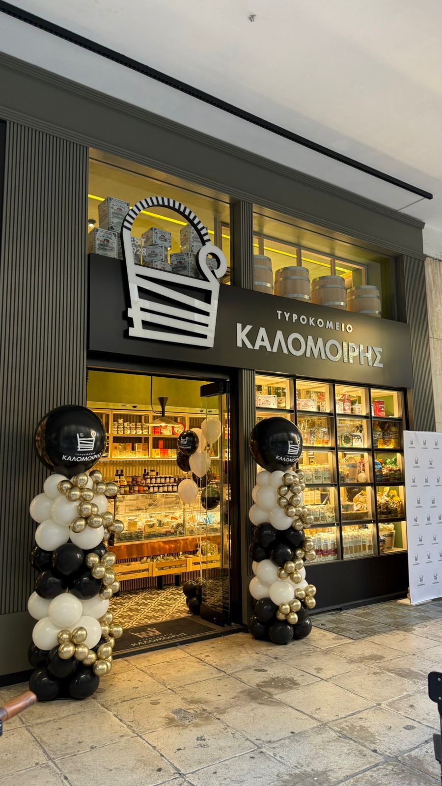 Εγκαίνια του νέου καταστήματος της “ΗΛ.ΒΙ.ΓΑΛ. Β. Καλομοίρης Α.Β.Ε.Ε.” στα Εξάρχεια