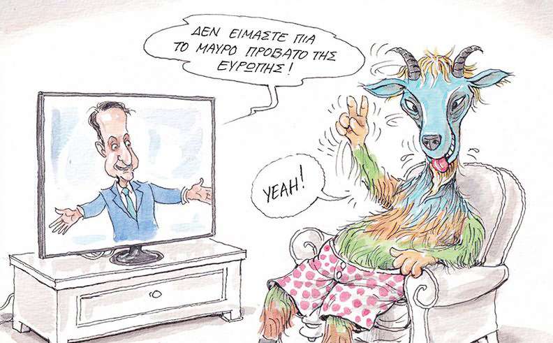 Φοβούνται τα χειρότερα