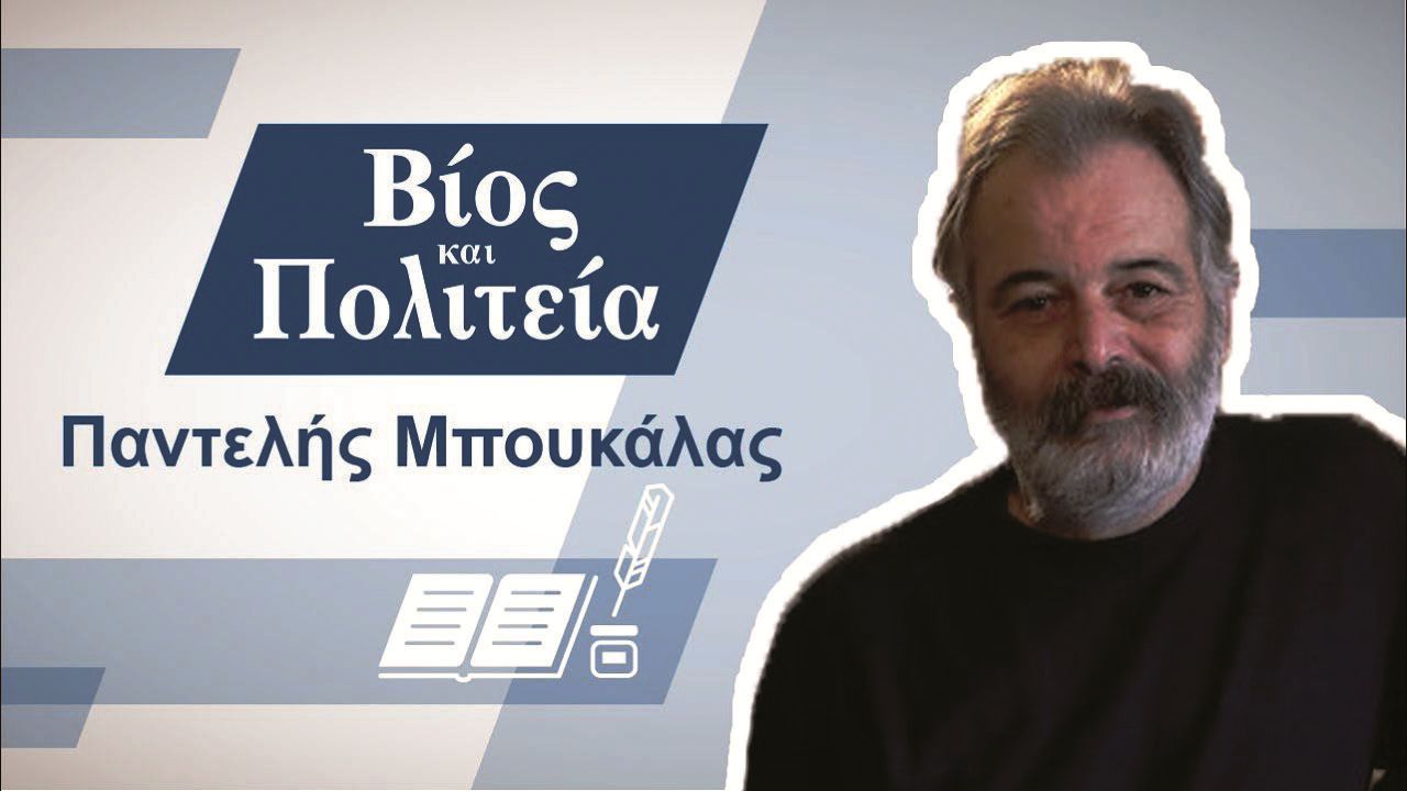 Μαντινάδες που τους χρειάζονται…