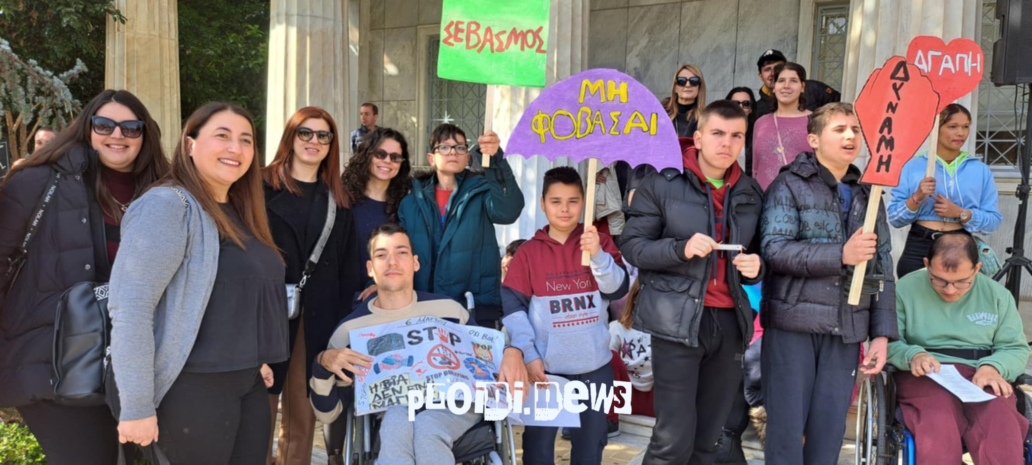 Ξεκίνησε στον Πύργο η πανελλήνια δράση για το bullying