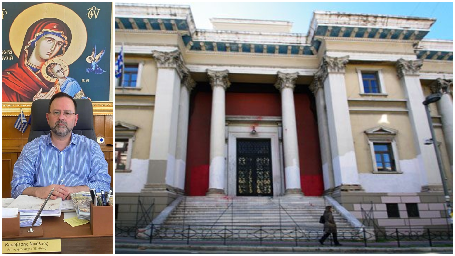 Μαραθώνια κατάθεση Κοροβέση