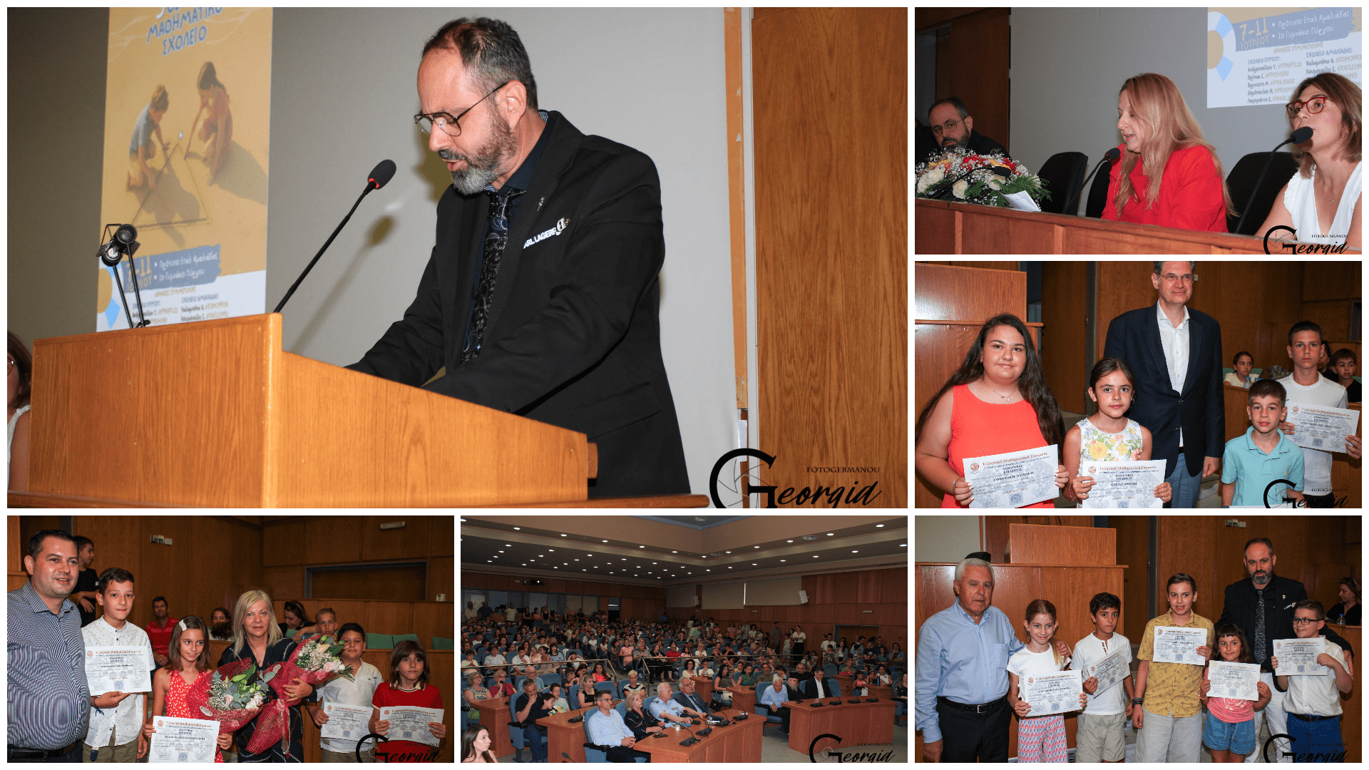 Βραβεύτηκαν 180 μαθητές για τους διαγωνισμούς ΠΥΘΑΓΟΡΑΣ & ΜΙΚΡΟΣ ΕΥΚΛΕΙΔΗΣ