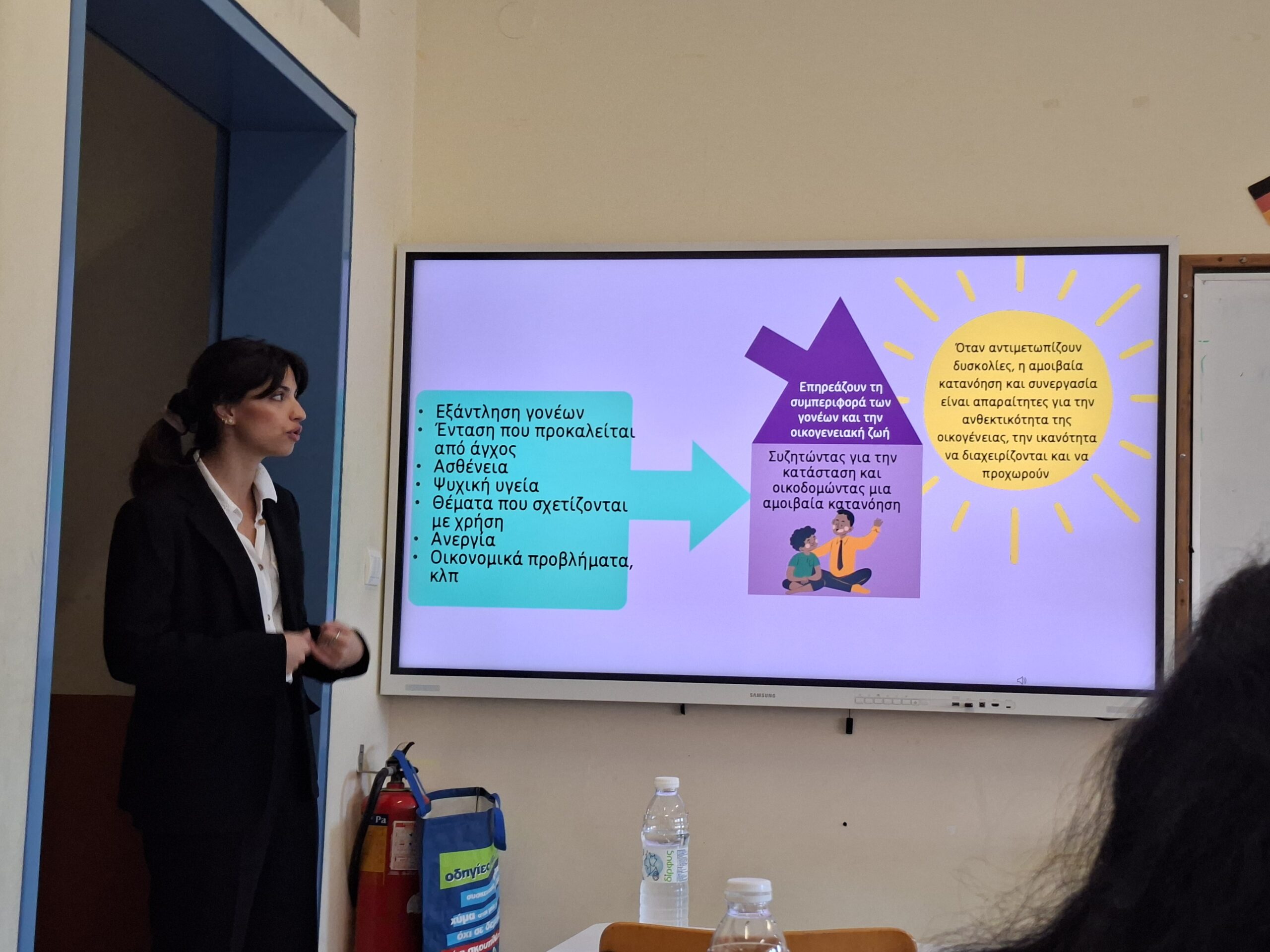 “Ας Μιλήσουμε για τα Παιδιά” (Let’s Talk About Children) EU4Health 2021-2027