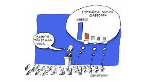 Καύσιμη ύλη