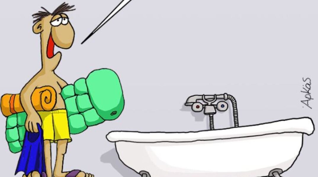 Όνειρο θερινής νυκτός