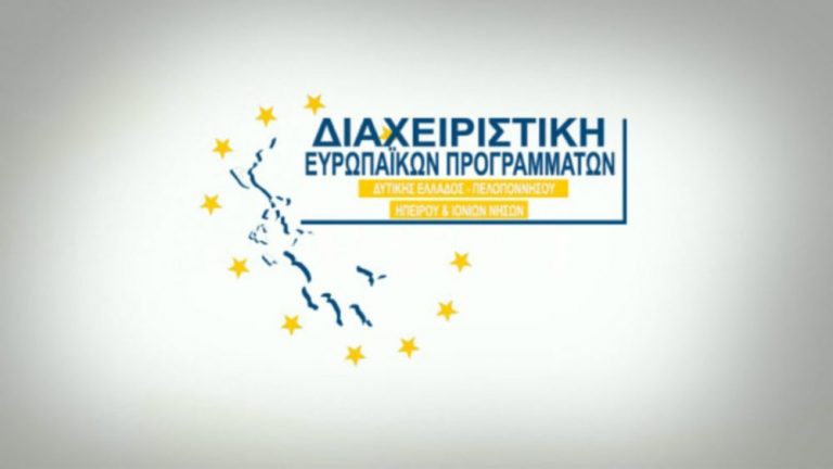Στην Κέρκυρα το Δ.Σ. και η Γ.Σ. της ΔΕΠ