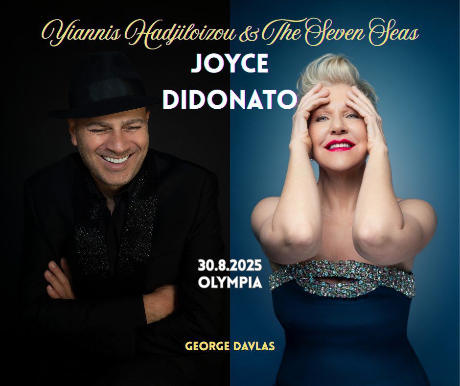 Η παγκόσμια ντίβα της όπερας Joyce DiDonato ξανά στην Ολυμπία
