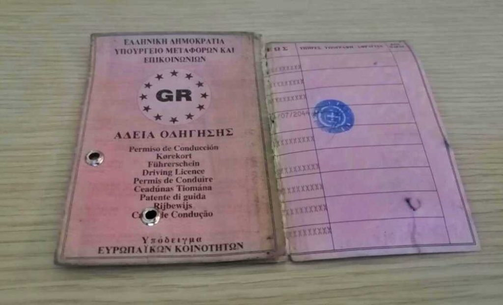 Οριστική κατάργηση για τα χάρτινα διπλώματα οδήγησης: Ποιοι πρέπει να τα αντικαταστήσουν άμεσα