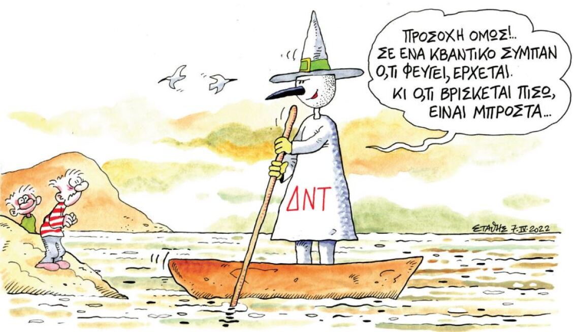 Βίοι παράλληλοι