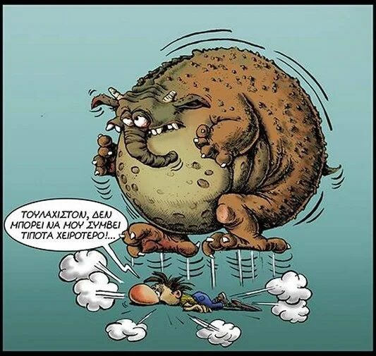 Οι «δράκοι» επιστρέφουν