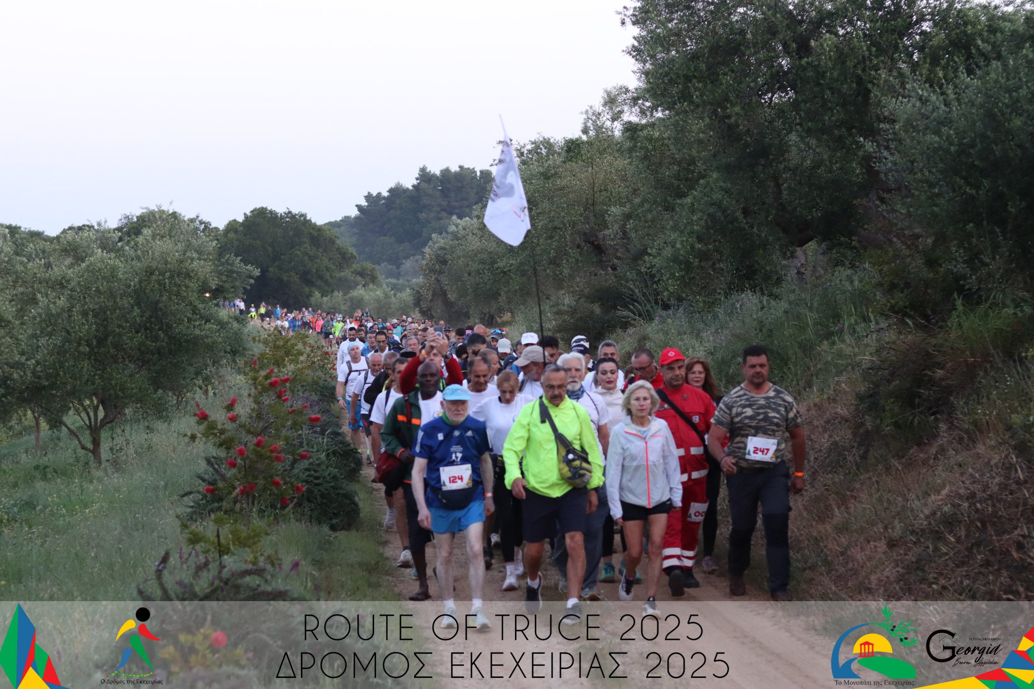 450 δρομείς από 25 χώρες, μετείχαν στον Δρόμο της Εκεχειρίας από την Αρχαία Ήλιδα στην Αρχαία Ολυμπία