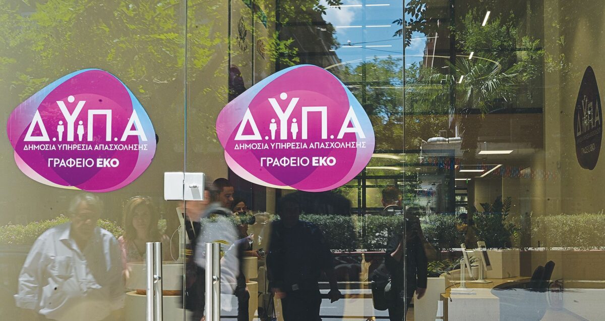 Έρχεται η πληρωμή για το Δώρο Χριστουγέννων ΔΥΠΑ – Η ημερομηνία