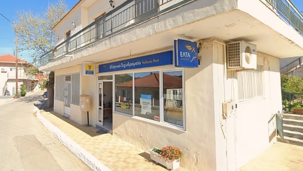 Κινητοποίηση σήμερα το πρωί και στην Εφύρα