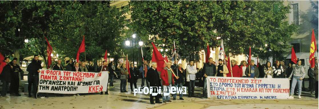Τα αιτήματα του Πολυτεχνείου παραμένουν οδηγός ζωής