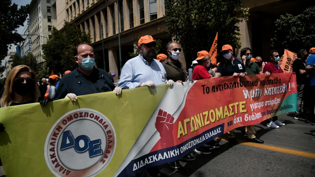 Πειθαρχικές διώξεις 1.000 εκπαιδευτικών σε ολόκληρη τη χώρα