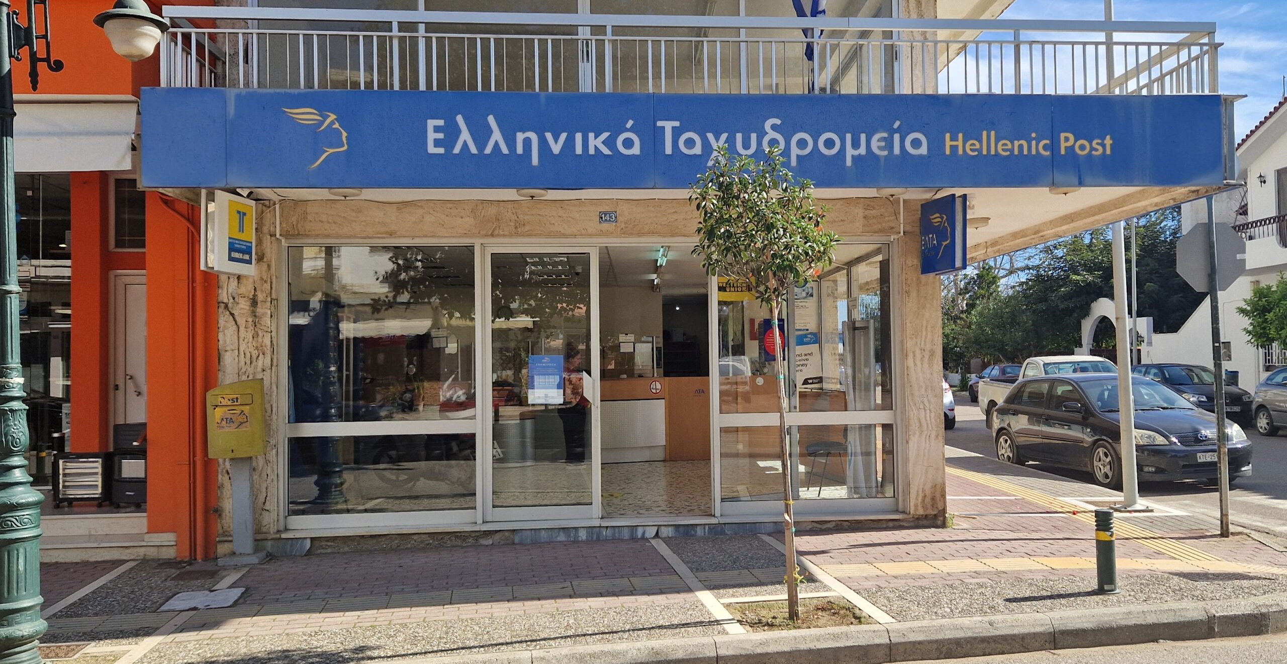 ΕΛΤΑ: Από τα «λουκέτα» θα γλιτώσουν μόνο τα… νεκροταφεία!