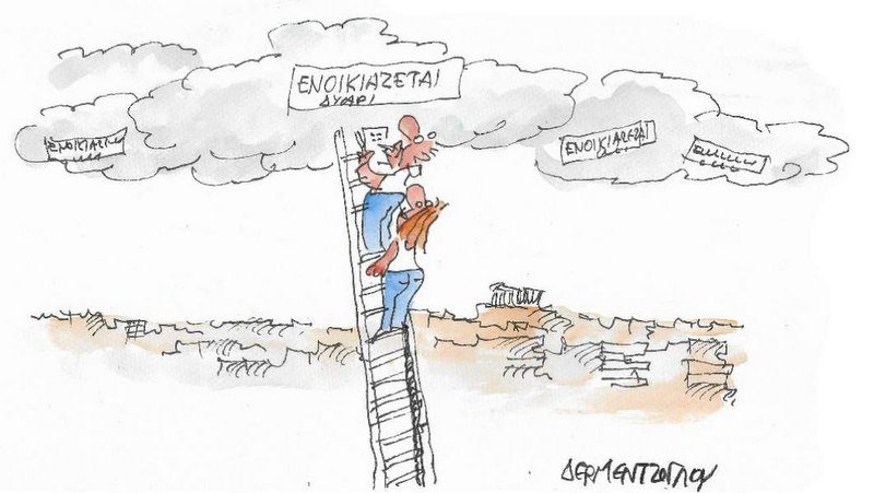 Τα «έχασε» και η Morgan Stanley με τα ελληνικά ενοίκια 