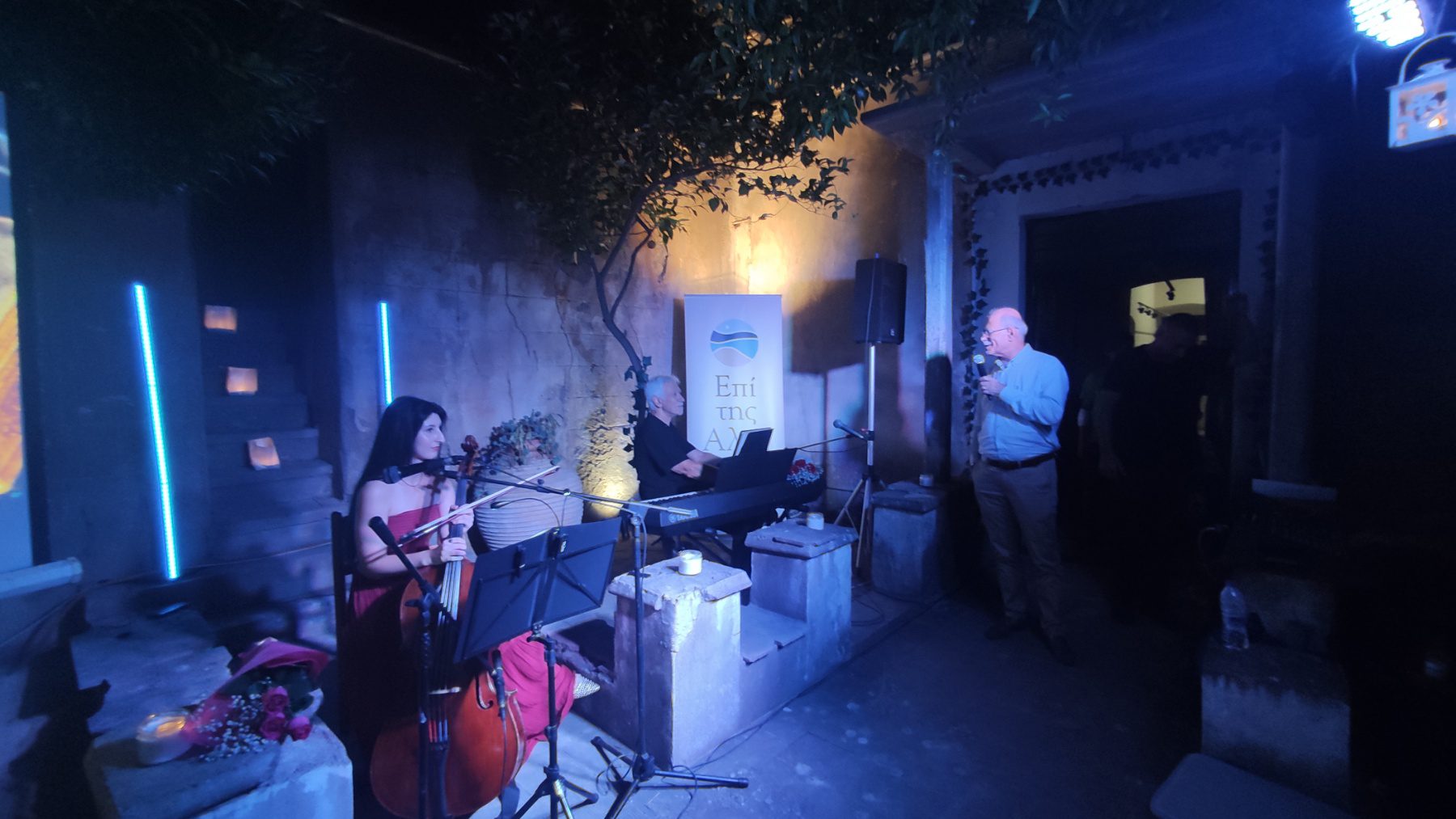 “Επί της Αλός Πολιτιστικός Σύλλογος Επιταλίου Ν. Ηλείας”: Μια μαγευτική μουσική βραδιά στον Ηχόκηπο του Αρχοντικού Μαστροβασιλόπουλου