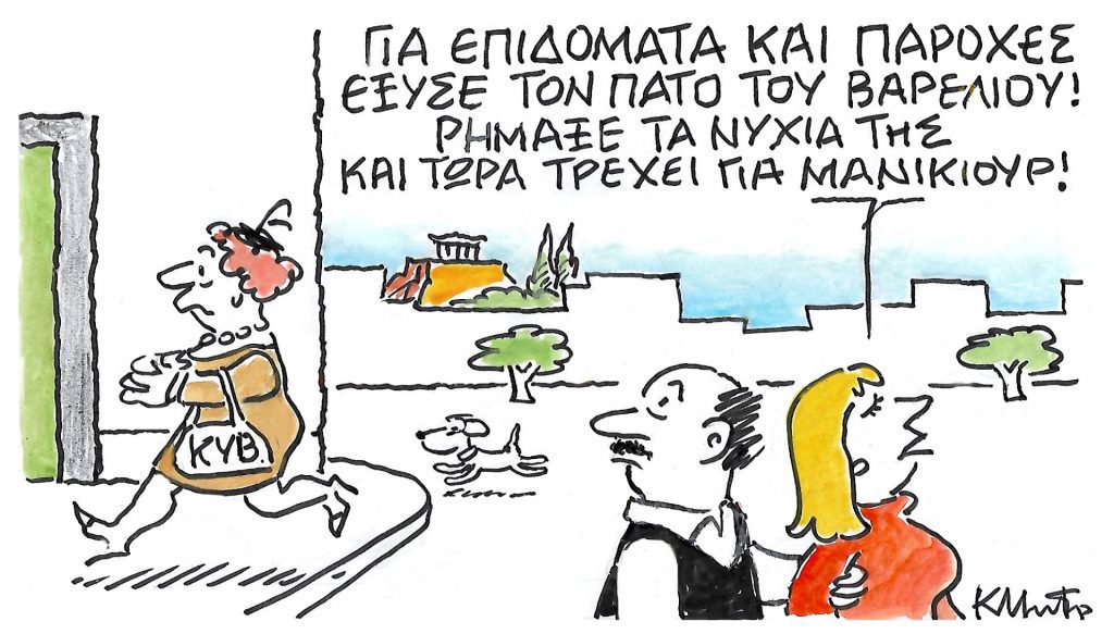 Τσεκούρι στα επιδόματα