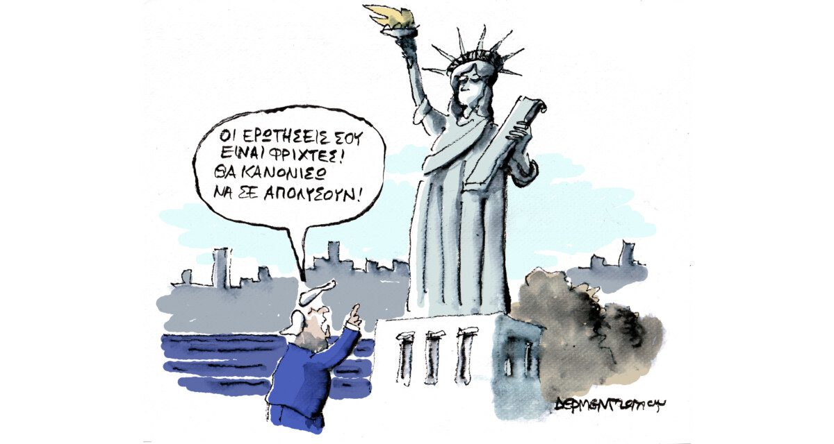 «Συμβαίνουν αυτά»