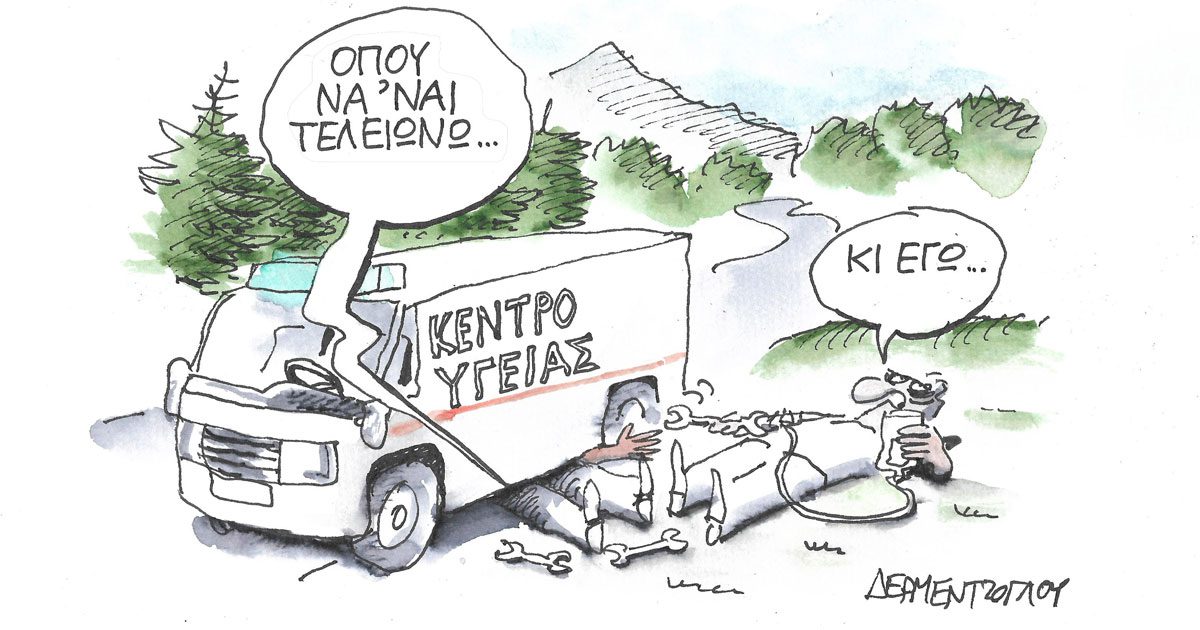 Αρνητική πρωτιά και στο ΕΣΥ