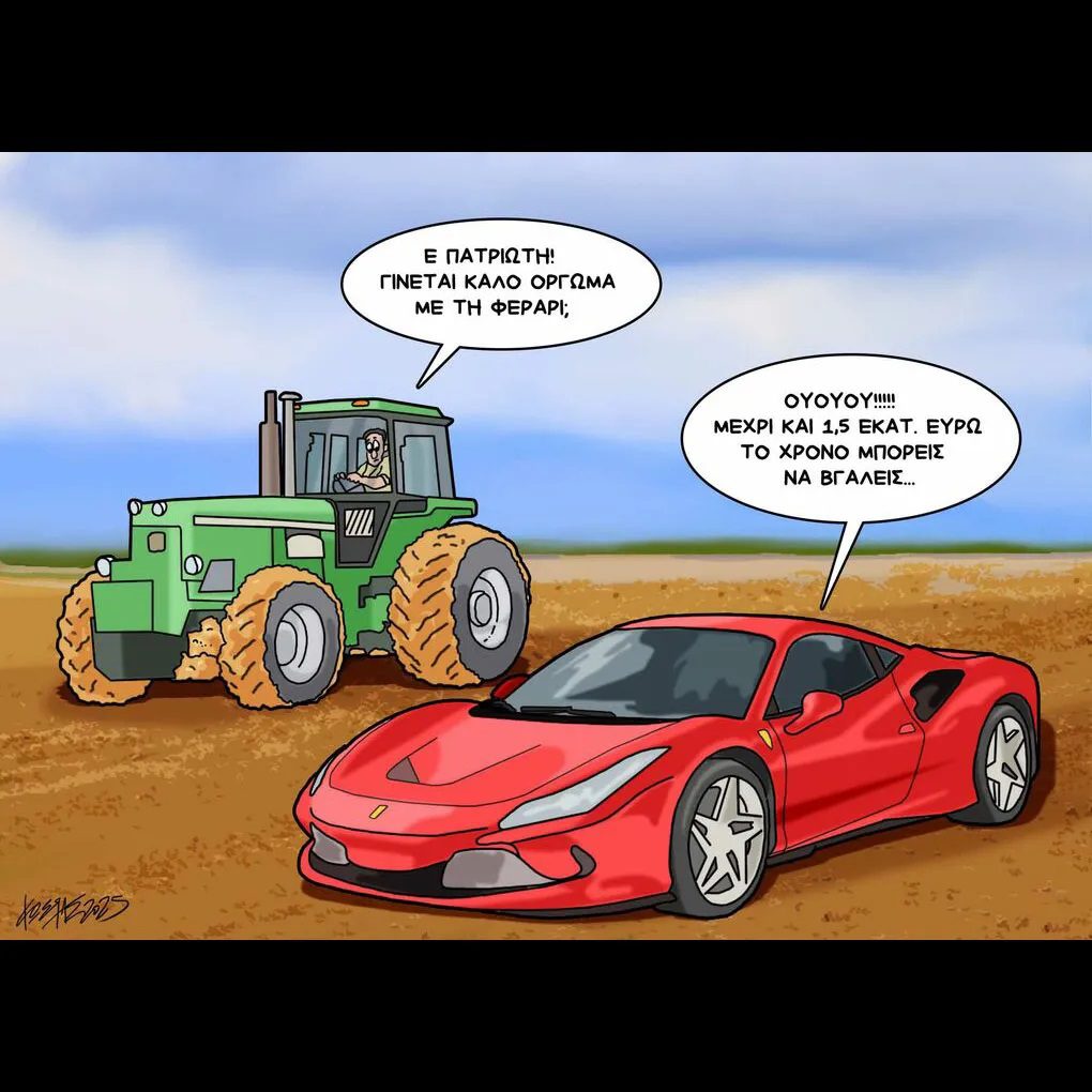 Όσο πιο «in» μπαίνεις στο σκάνδαλο του ΟΠΕΚΕΠΕ τόσο πιο πολύ βρωμάει