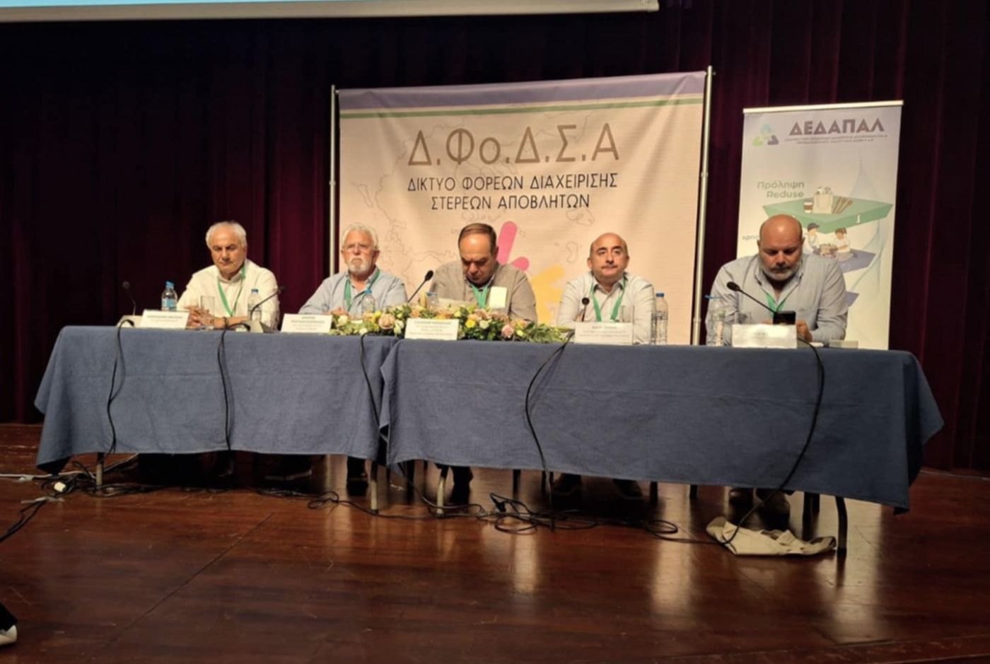 Δυναμική η παρουσία του ΦοΔΣΑ Ηλείας στην 17η Πανελλήνια Σύνοδο του Δικτύου ΦοΔΣΑ στη Μυτιλήνη‼